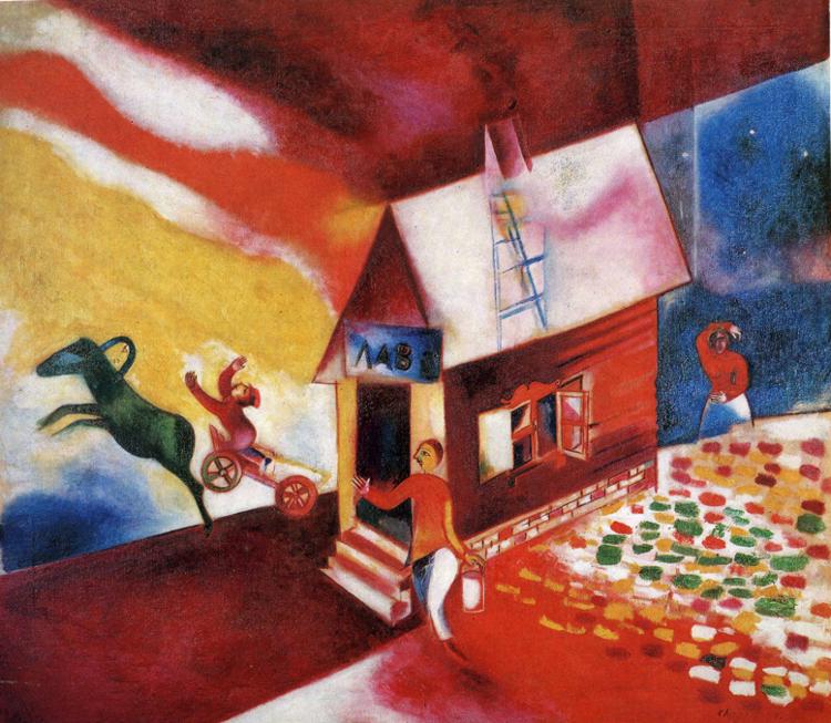 Burning House painting - Marc Chagall Burning House art painting